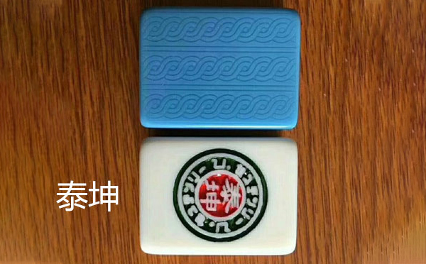 从文化传承到智力竞技：同心麻将的多维价值探析